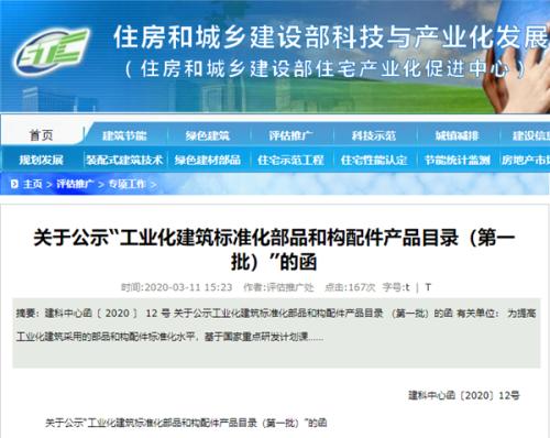 熱立方入選多能互補(bǔ)技術(shù)信息咨詢(xún)單位，實(shí)力獲官方權(quán)威認(rèn)可